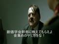 あの世でお怒りの方からメッセージです