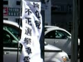 【yiwai部長テノールソロ】　五反田のヴィクトリア